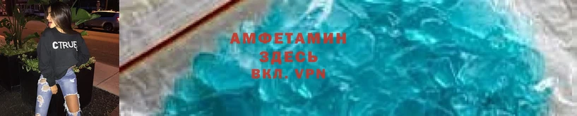 Amphetamine 98%  Великие Луки 