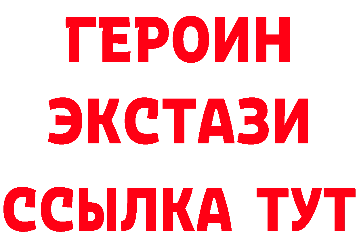 Бутират BDO 33% ссылки площадка omg Великие Луки